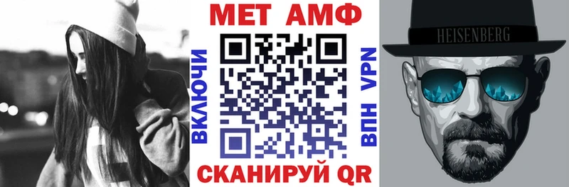 АМФЕТАМИН VHQ omg ССЫЛКА Нижний Тагил