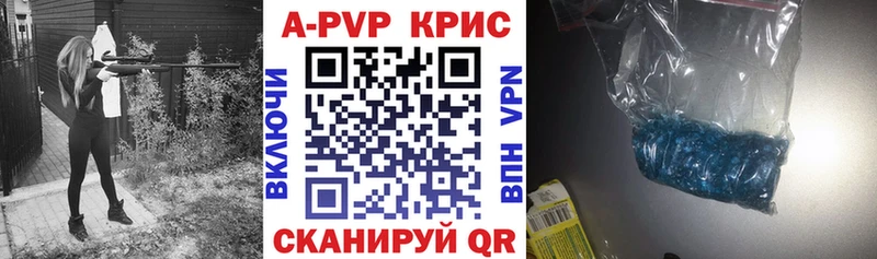 гидра как зайти Нижний Тагил Alpha PVP Соль