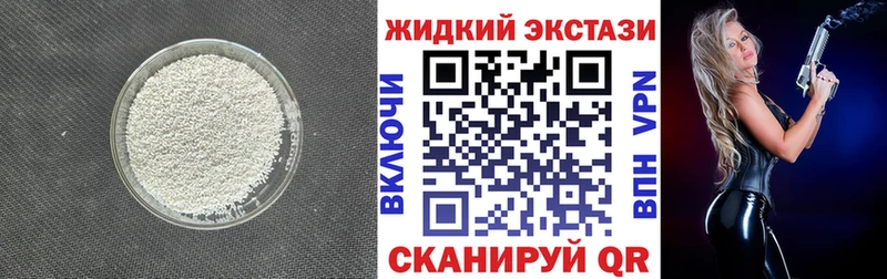 купить наркотик  МЕГА ONION  БУТИРАТ вода  Нижний Тагил 
