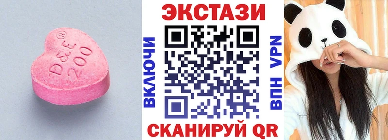 Ecstasy 300 mg  где можно купить наркотик  Нижний Тагил 