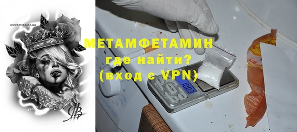 мефедрон VHQ Алексин