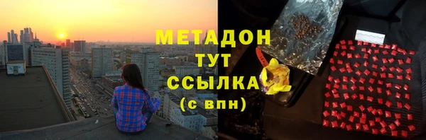 бутик Няндома
