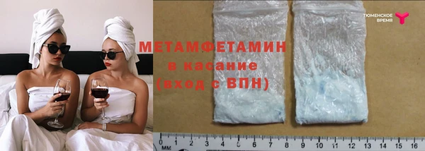 мефедрон VHQ Алексин
