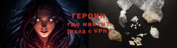 тгк Нязепетровск