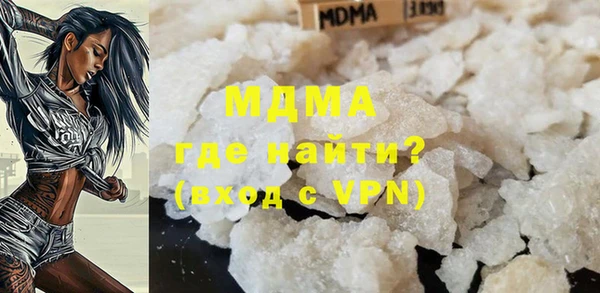 MDMA Алзамай