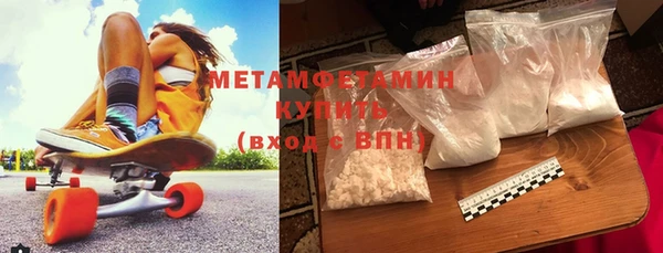 мефедрон VHQ Алексин