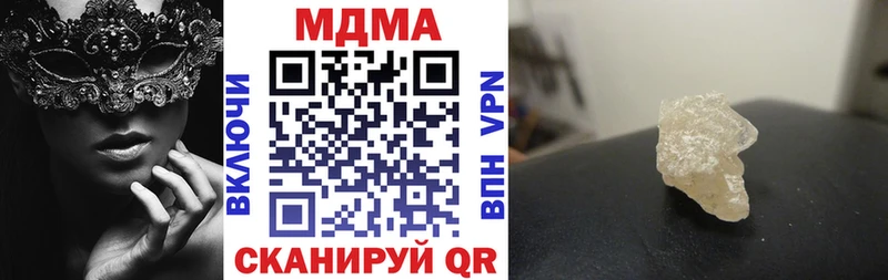 МДМА Molly  Нижний Тагил 