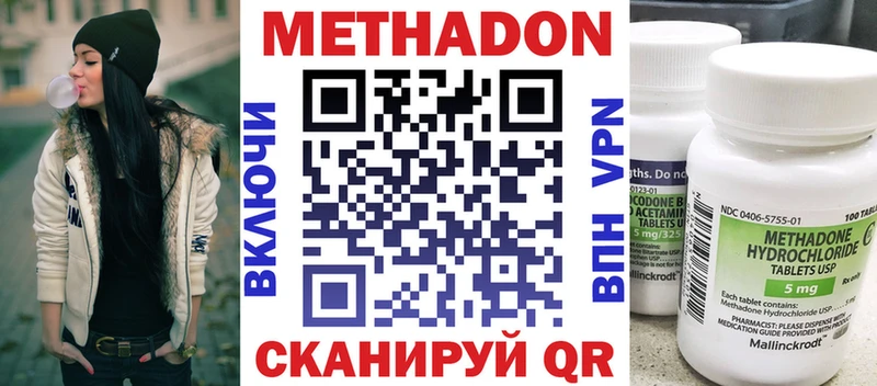 Метадон мёд  Нижний Тагил 