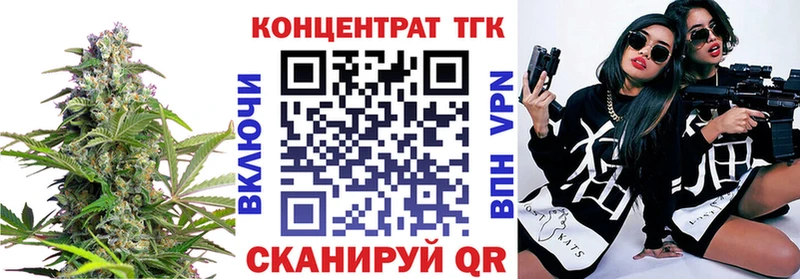 ТГК вейп  Нижний Тагил 